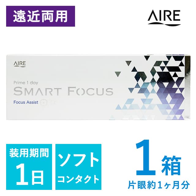 プライムワンデー スマートフォーカス (30枚入) 遠近両用コンタクト 1DAY アイレ 通販 えんきん