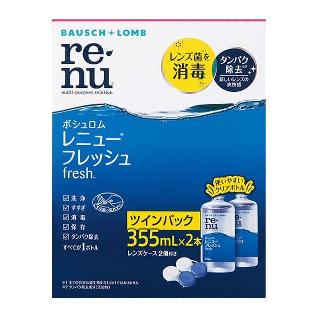 ボシュロム レニューフレッシュ ツインパック 355mL×2本入り | コンタクトレンズ 洗浄液・保存液（ケア用品）
